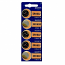 Sony CR1632 Lithium Cell Button Battery (5 Pieces)